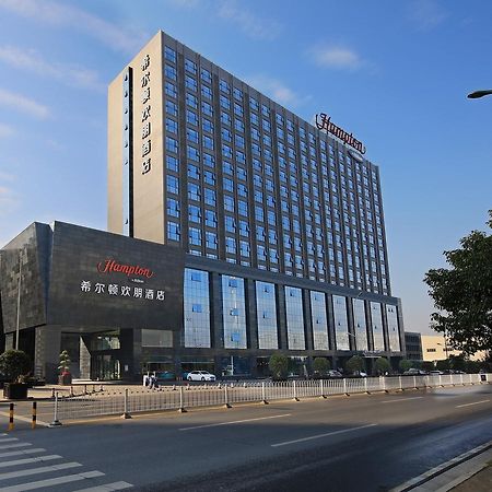 Hampton By Hilton Changsha Xingsha Luaran gambar